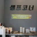바다향왕코다리 이미지