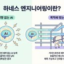 일관엔지니어링