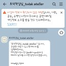 분성로3번길 이미지