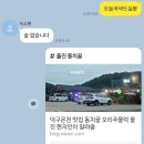 동치골 허브 야생화 마을 이미지