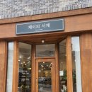 제이의서재 이미지