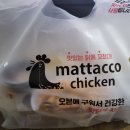 맛닭꼬군포당동점