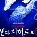 뮤지컬<해피한하루> 이미지