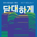 청주시립미술관 이미지