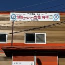 아우라쿡 이미지
