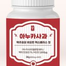 고말론
