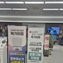 증산역2번출구 앞 이미지