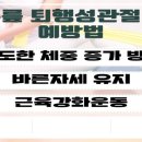 척척마취통증의학과의원 이미지
