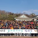 남원국유림영림단