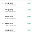 피드런