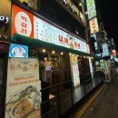 모란포차 | 가성비 좋은 레트로 포차 오막하세 성남모란점 솔직후기