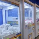 인형뽑기방 이미지