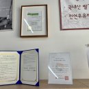 현동제빵소
