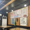 부천 원미동 불향이 가득한 닭발 맛집 일초닭발