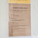 온더스톤게스트하우스제주성산