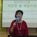 남인경의 노하우 - 대명 신협 명품 노래교실- 최수호- 조선의 남자 이미지