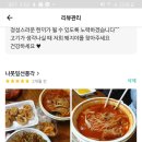 나뭇잎 선풍각 이미지