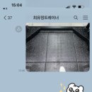 태한무역