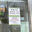 곡성 기차마을 치치뿌뿌놀이터 +후기