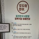강이축산 이미지