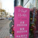 언니가 해준 네일