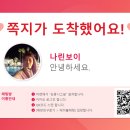 심쿵노래클럽 이미지