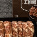 대복갈비 이미지