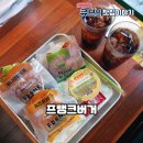 프랭크버거 중동현대점 요돌 버거 시리즈 솔직 후기(치즈도넛 비프버거 &amp; 어니언탑 비프버거 먹방 후기!)