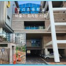 창리초등학교 이미지