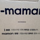 (주)비엔에이치코리아