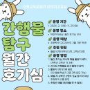 강릉교육문화관 이미지