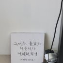 미장원106호