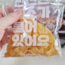 참맛순살치킨 이미지
