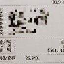 서일석유(주)수정주유소 이미지