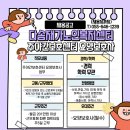 다솜재가노인복지센터 네이버블로그