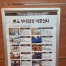 GS 당구클럽 이미지