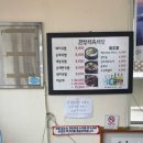 한양순대식당 이미지