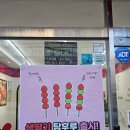 황제탕후루작전점