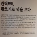 반월당과 아미산 언저리 이미지