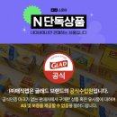 CM마트 | 네이버 오늘딜 글래드 매직랩 점보 43.4mX30cm 3개 세트 25% 할인 후기, 접착력 좋은 주방랩 추천해요