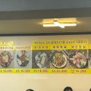 매운통돼지볶음 이미지