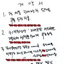마녀공장 이미지