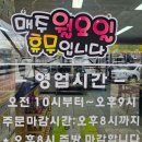 난타 해물왕 칼국수 이미지