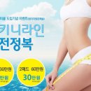 다나피부과 네이버블로그