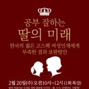 미래그릇 이미지