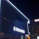 숯불한우 이미지
