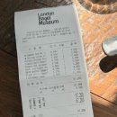 런던베이글뮤지엄 안국_평일 웨이팅 후기