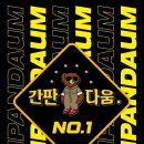 피슐랭 PC 네이버블로그