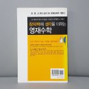 영재서점문구 이미지