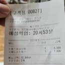 김밥브라더스 산곡점 이미지